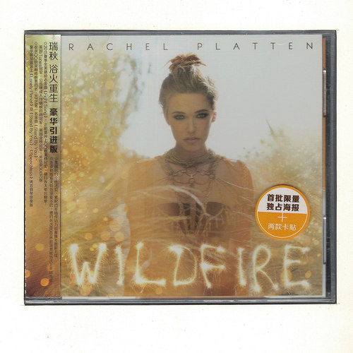 正版新索英文专辑 瑞秋浴火重生 Rachel Platten Wildfire CD卡贴
