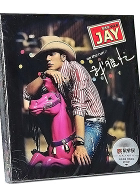 官方正版 周杰伦专辑 我很忙 CD+歌词本索尼音乐星外星版唱片方盒