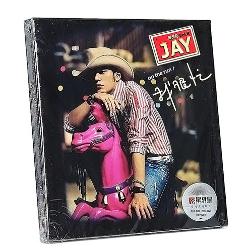 官方正版 周杰伦专辑 我很忙 CD+歌词本 2023星外星版唱片 方盒