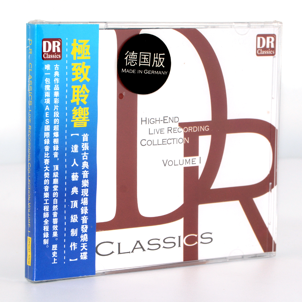 正版发烧CD碟片达人艺典古典音乐现场录音发烧天碟聆响 1CD