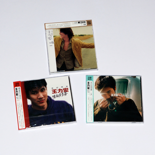 唯一 情敌贝多芬 永远 正版 王力宏 第一天 写真歌词本 专辑