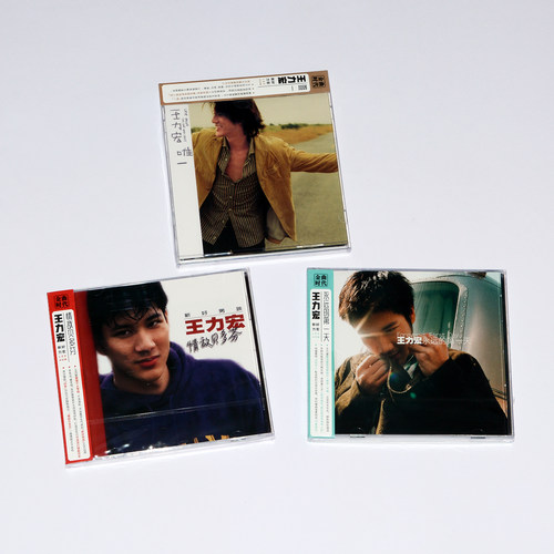 正版专辑 王力宏 唯一 情敌贝多芬 永远的第一天 CD+写真歌词本