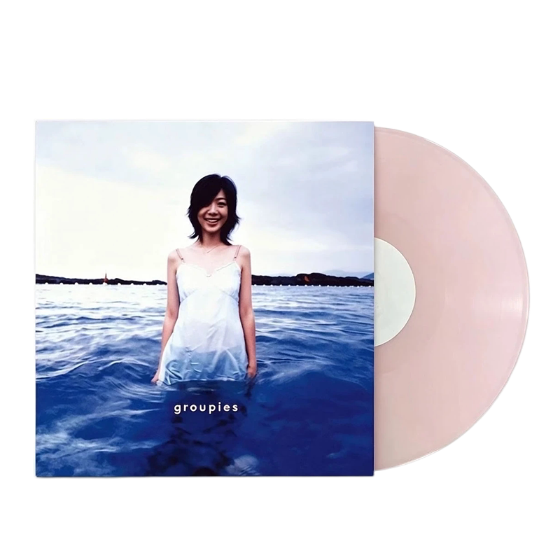 官方正版 陈绮贞专辑《Groupies 吉他手》黑胶唱片 粉色彩胶LP