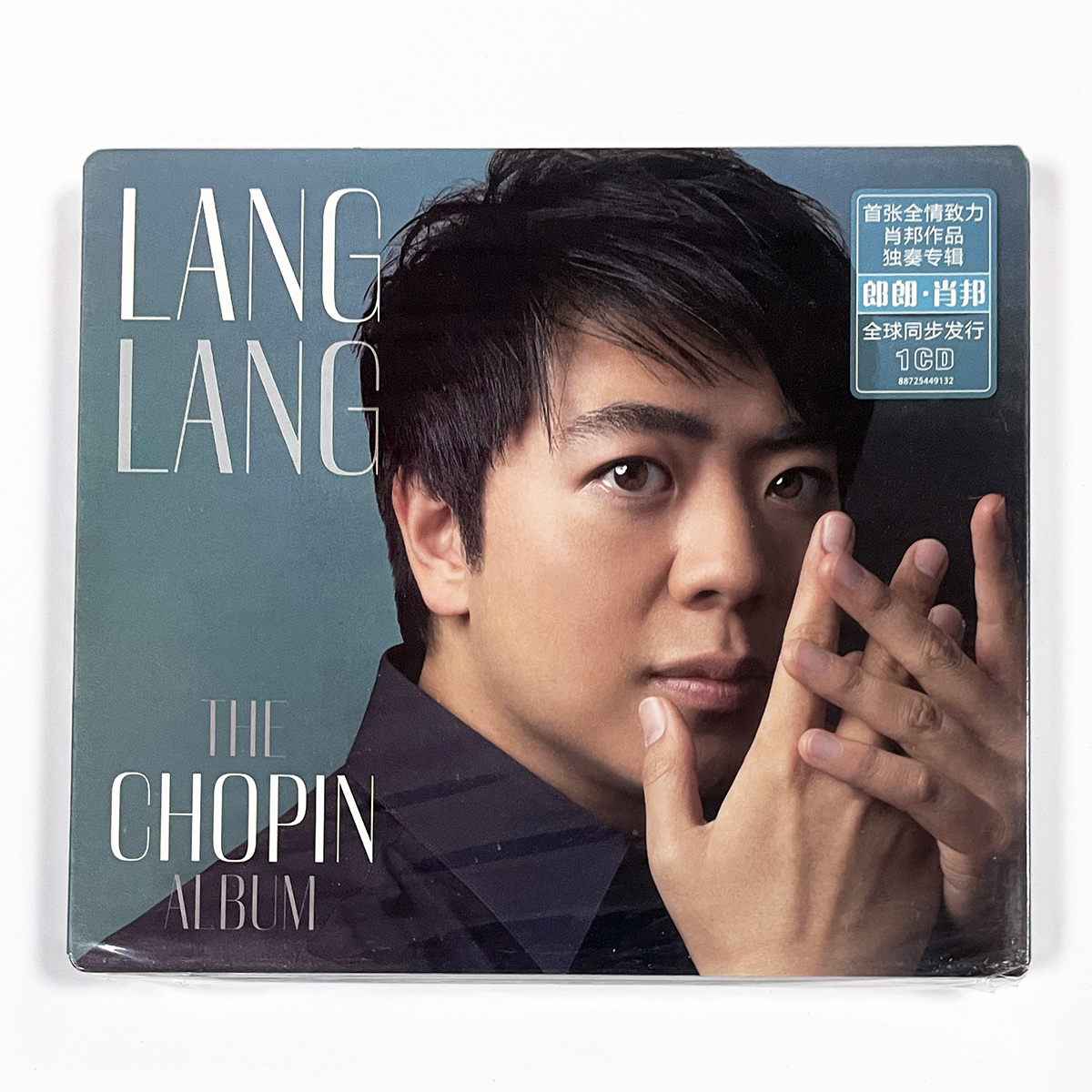 正版朗朗钢琴演奏音乐光盘 郎朗 肖邦 The Chopin Album 钢琴曲CD