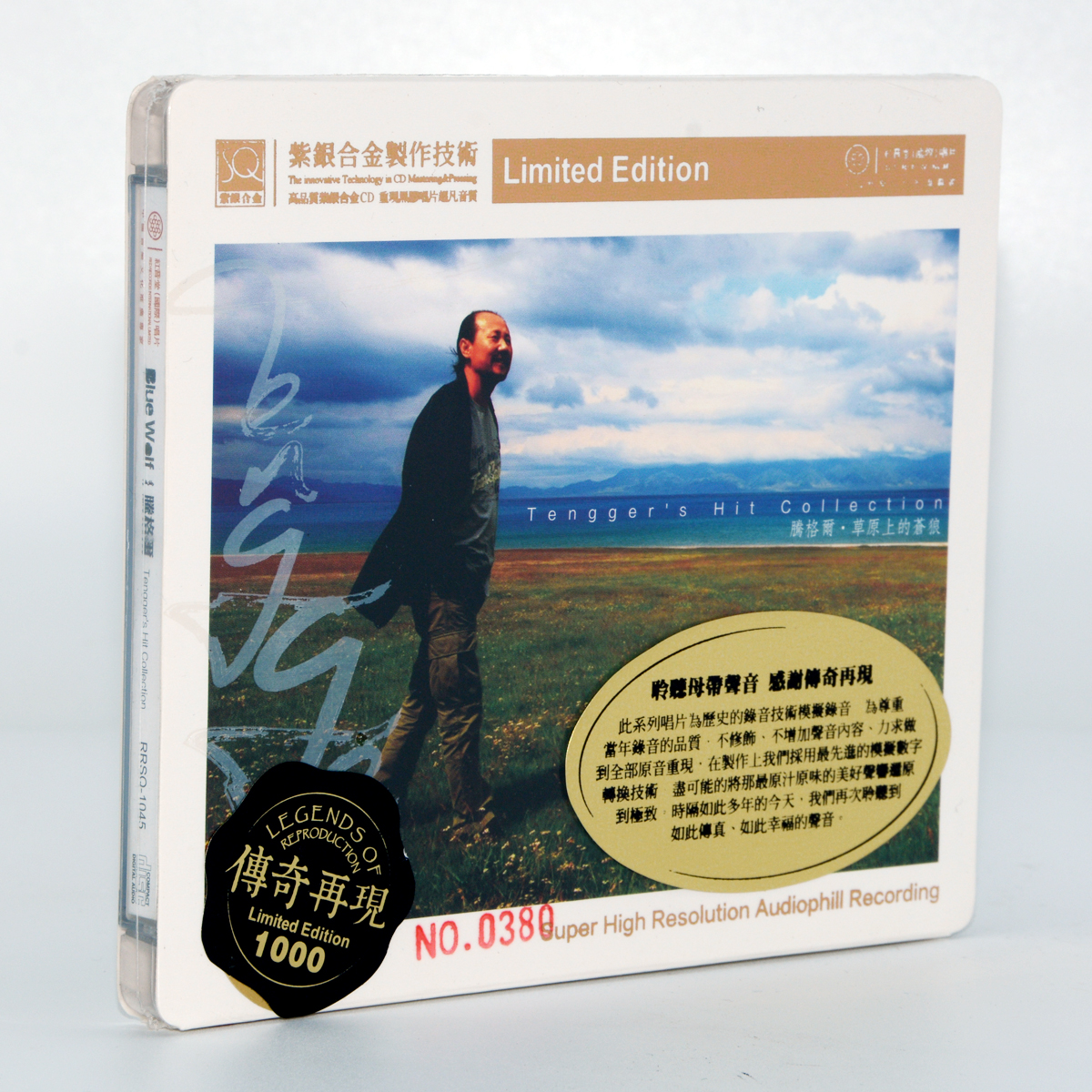 高品质发烧CD