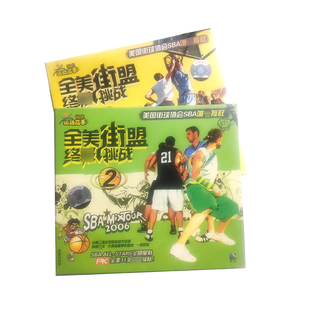 2碟装 1.2. 全美街萌终ji挑战VCD 福光百科：运动高手街球