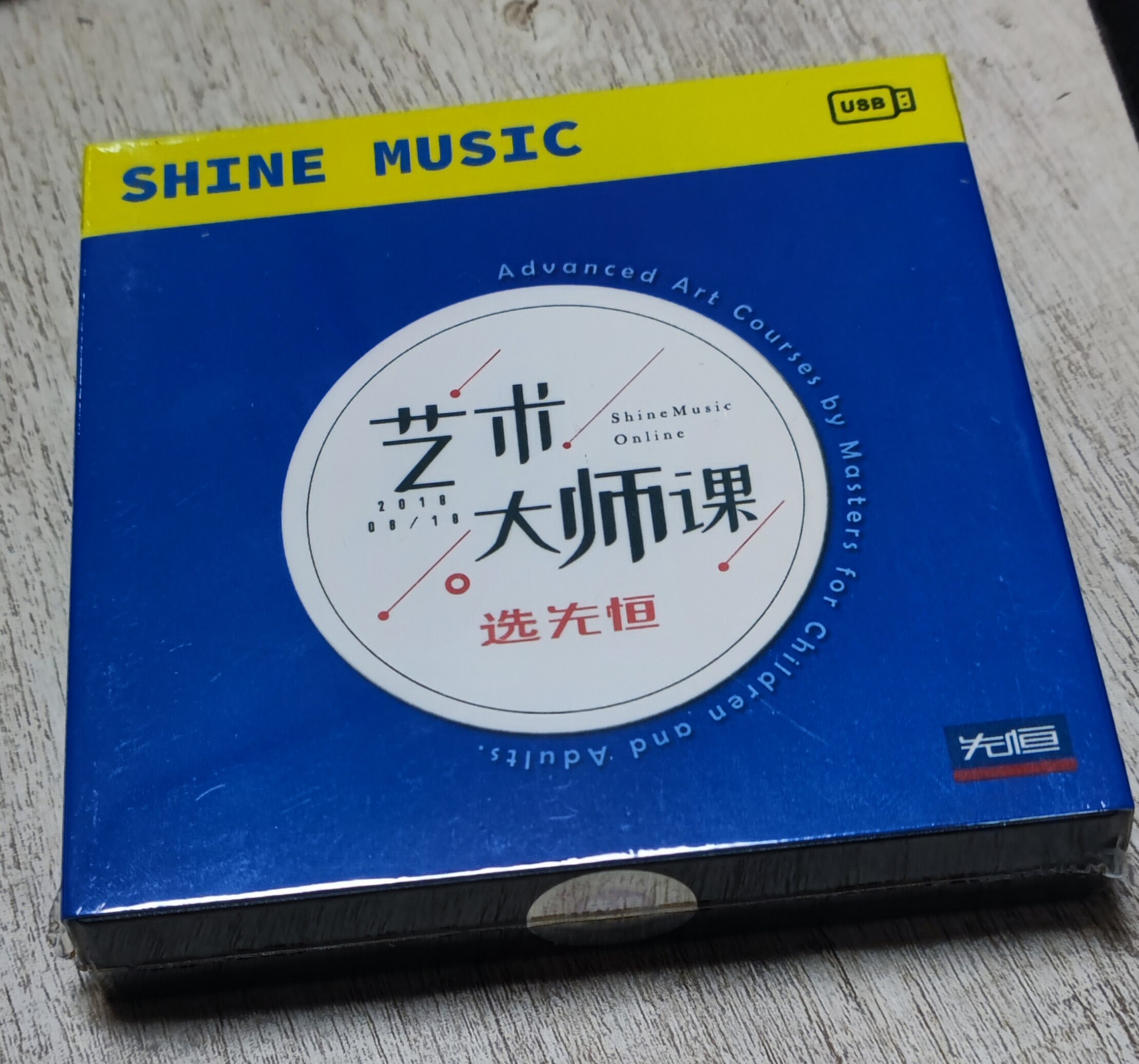 全国小提琴考级10级曲目示范教材教学