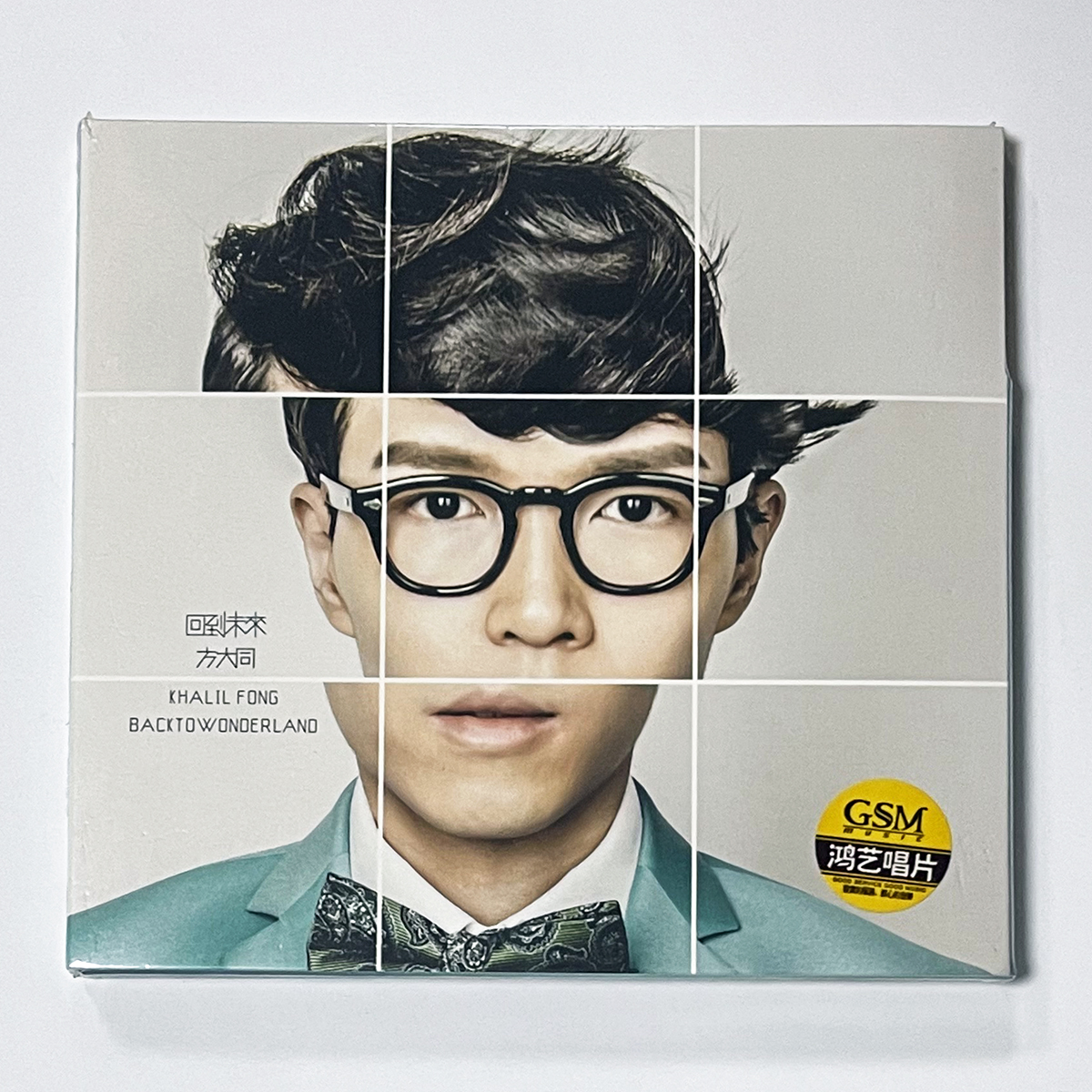 现货正版 方大同  专辑 回到未来 CD+写真歌词册 流行音乐实体碟