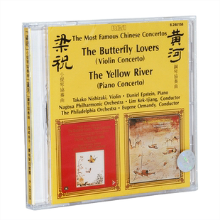 原版进口CD碟 梁祝 黄河 小提琴协奏曲 西崎崇子 钢琴 艾斯坦
