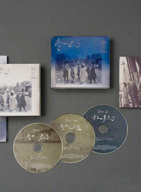 原装正版 苏打绿冬未了复刻正式版 3CD+歌词册 台版进口专辑
