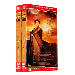 孙俪 经济版 18DVD 电视剧 马苏 芈月传全集 刘涛