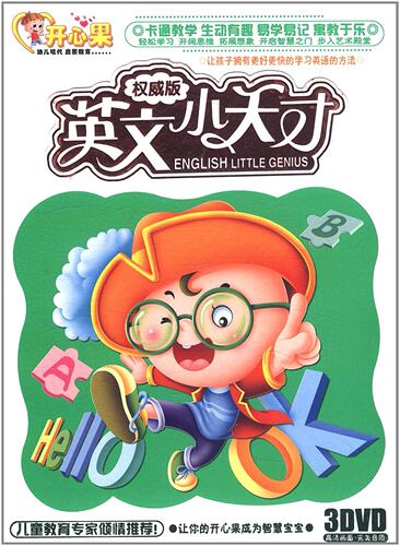 京凰幼教 开心果：英文小天才DVD 权威版（3碟装）