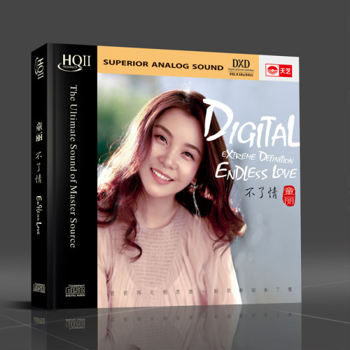 HQII CD