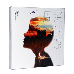 现货丨原装正版 周深专辑 周深 深的深 CD+写真歌词本 大鱼