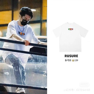 【王鹤棣同款】RUSUR家乡系列ice美式街头夏季短袖T恤纯棉宽松潮