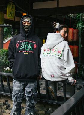 RTVG RETROVEGAS 欢迎光临系列街头潮流国潮中式龙纯棉套头卫衣