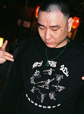 FAC「剑指处」巡演系列周边男女情侣中国功夫复古街头boxy短袖T恤
