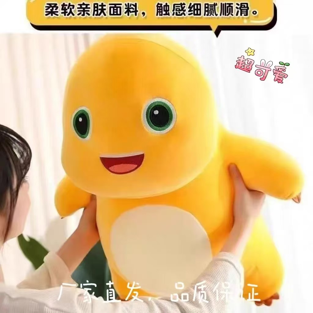 小奶龙公仔毛绒玩具大恐龙娃娃