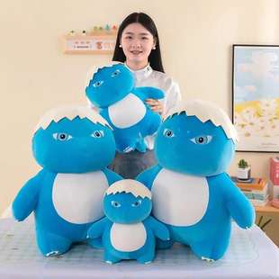 奶龙反派爆爆龙公仔小恐龙玩偶蓝色蛋壳龙毛绒玩具男女孩生日礼物