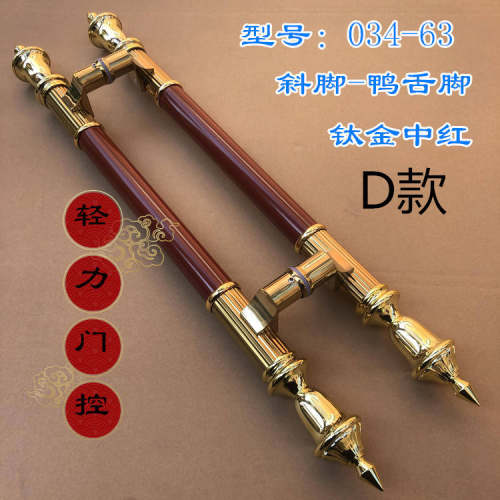 轻力仿木中式玻璃门拉手38管