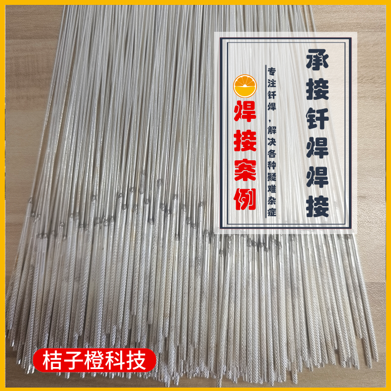 仪表器件空调零部件刀具异型件精密零件焊接等技术过硬,金属材料及制品,金属加工件/五金加工件,淘宝优惠券,粉丝福利购,淘宝优惠卷