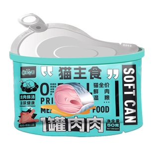 新宠之康猫罐头主食罐生骨肉猫条奶糕猫餐包湿猫粮湿粮包软罐头
