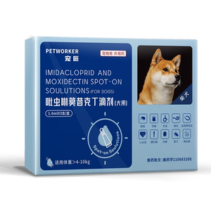 柴犬专用狗狗驱虫药体内外一体同驱螨跳蚤体外滴剂吡虫啉莫昔克丁