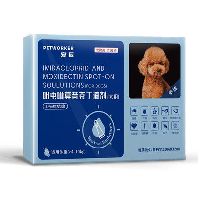 宠匠泰迪专用体内外同驱驱虫滴剂