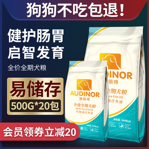 雷米高10kg柯基法斗通用型成犬