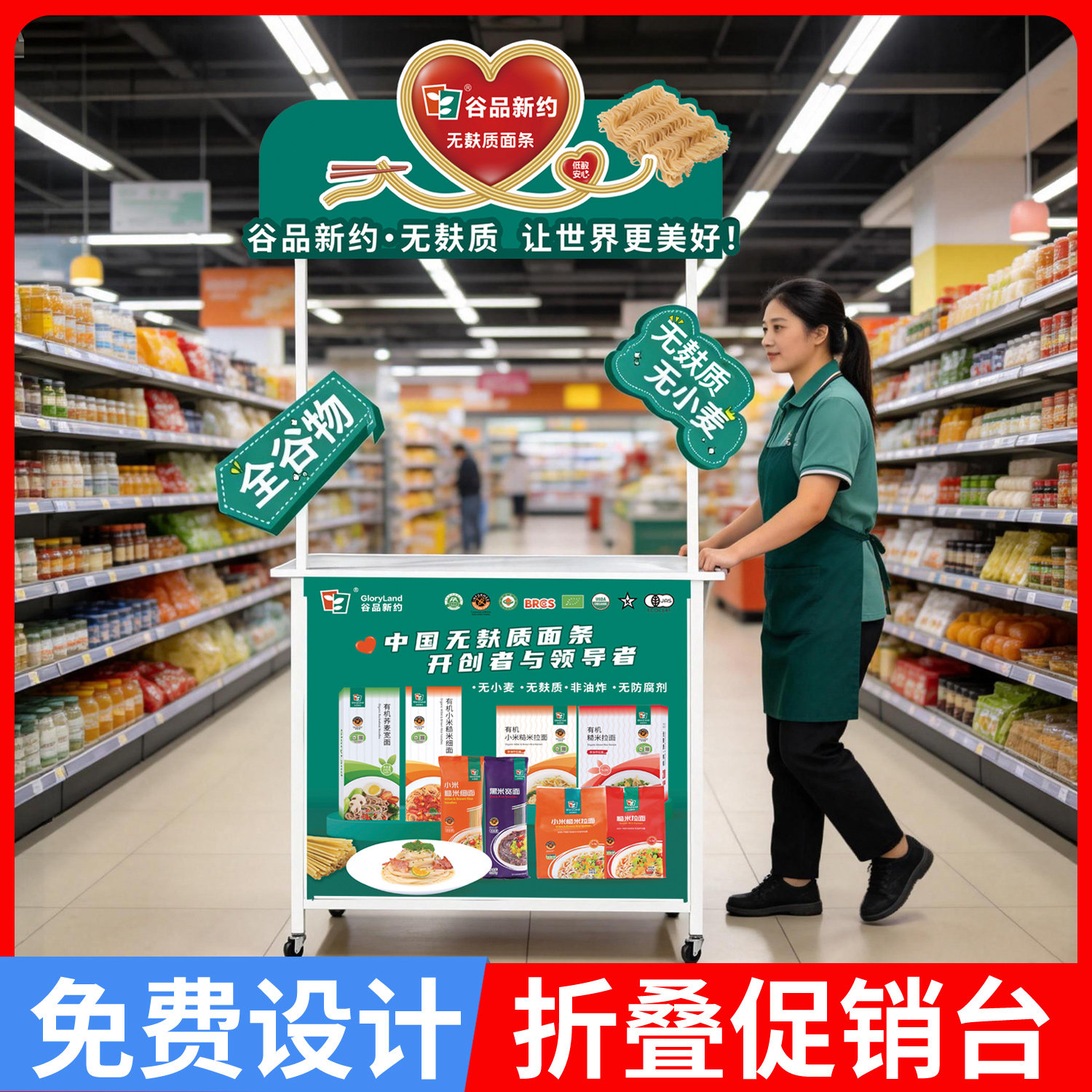 促销台超市试吃试饮台便携小桌子摆摊地推广告桌子可收折叠展示架