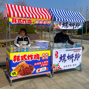 夜市折叠桌子摆摊商用可承重移动网红带雨棚小吃推车专用户外出摊