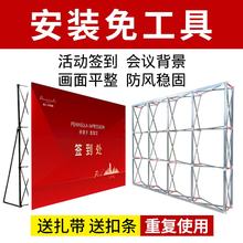 kt板拉网展架折叠结婚背景墙活动签到签名墙喷绘海报布广告展示架