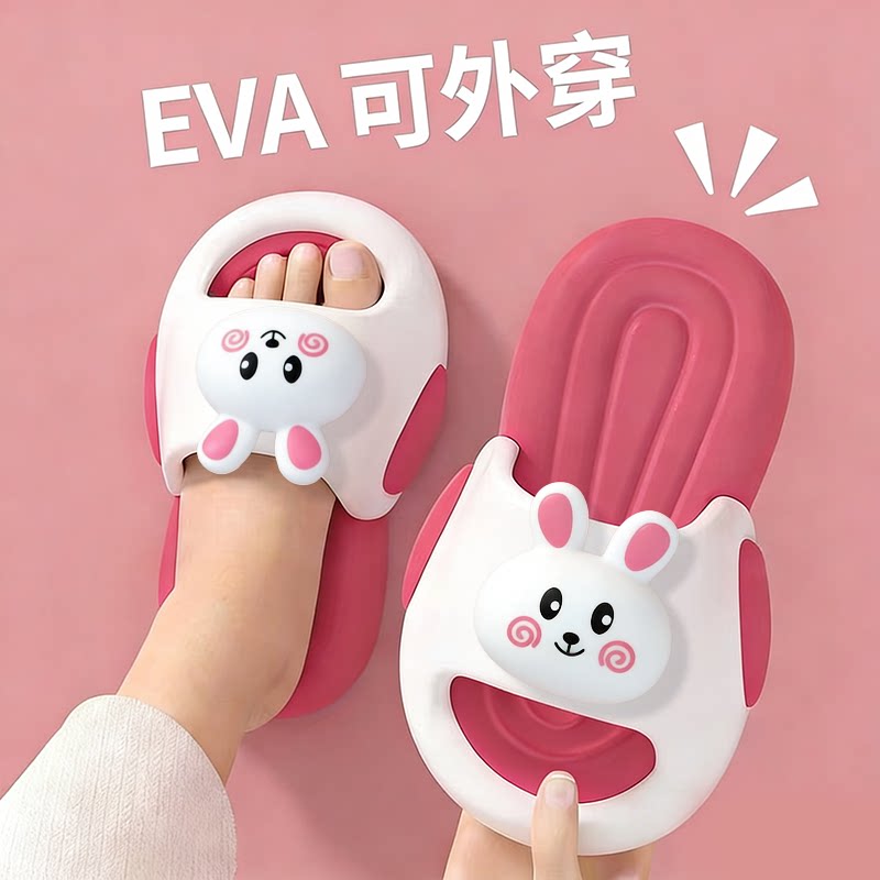 EVA可爱兔子拖鞋女童居家防滑厚底凉拖女孩室内踩屎感儿童一字拖图片