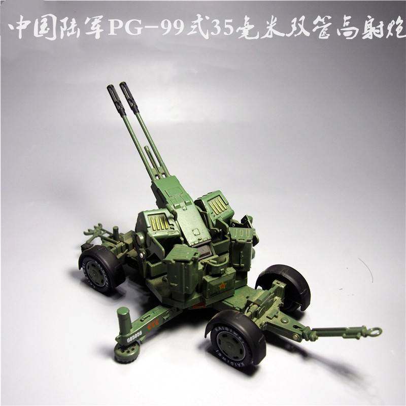 1:3510pg99式35毫米双管高射炮合金模型牵引炮高炮军事摆件热卖