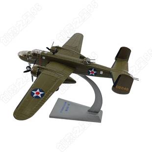 /1:75B25中型轰炸机航母舰载机模型合金飞机模型轰炸仿真摆件