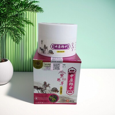 中原郎中天山紫珠草祛痘消痒膏