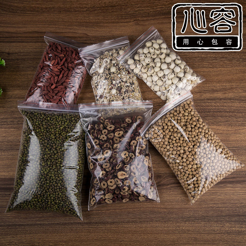 自封袋pe塑封口袋小号透明密封袋收纳袋中大号食品塑料包装袋定做,包装,塑料自封袋,淘宝优惠券,粉丝福利购,淘宝优惠卷