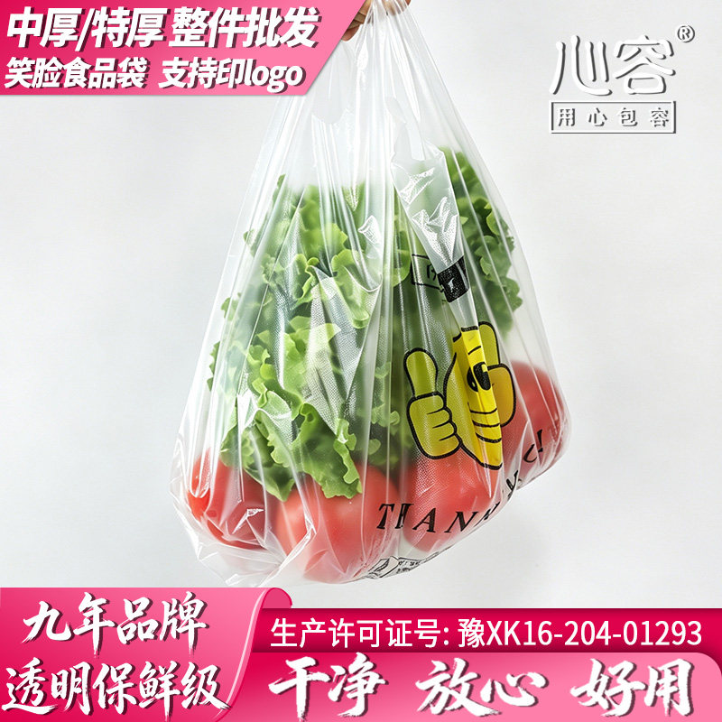 白色一次性打包定做定制手提袋子图片