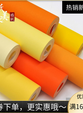 现代简约米黄色亮黄色纯色无纺布壁纸卧室客厅背景墙黄色素色壁纸