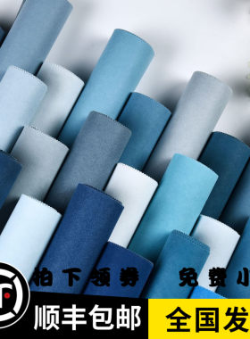 深蓝色无缝墙布全屋无缝墙布