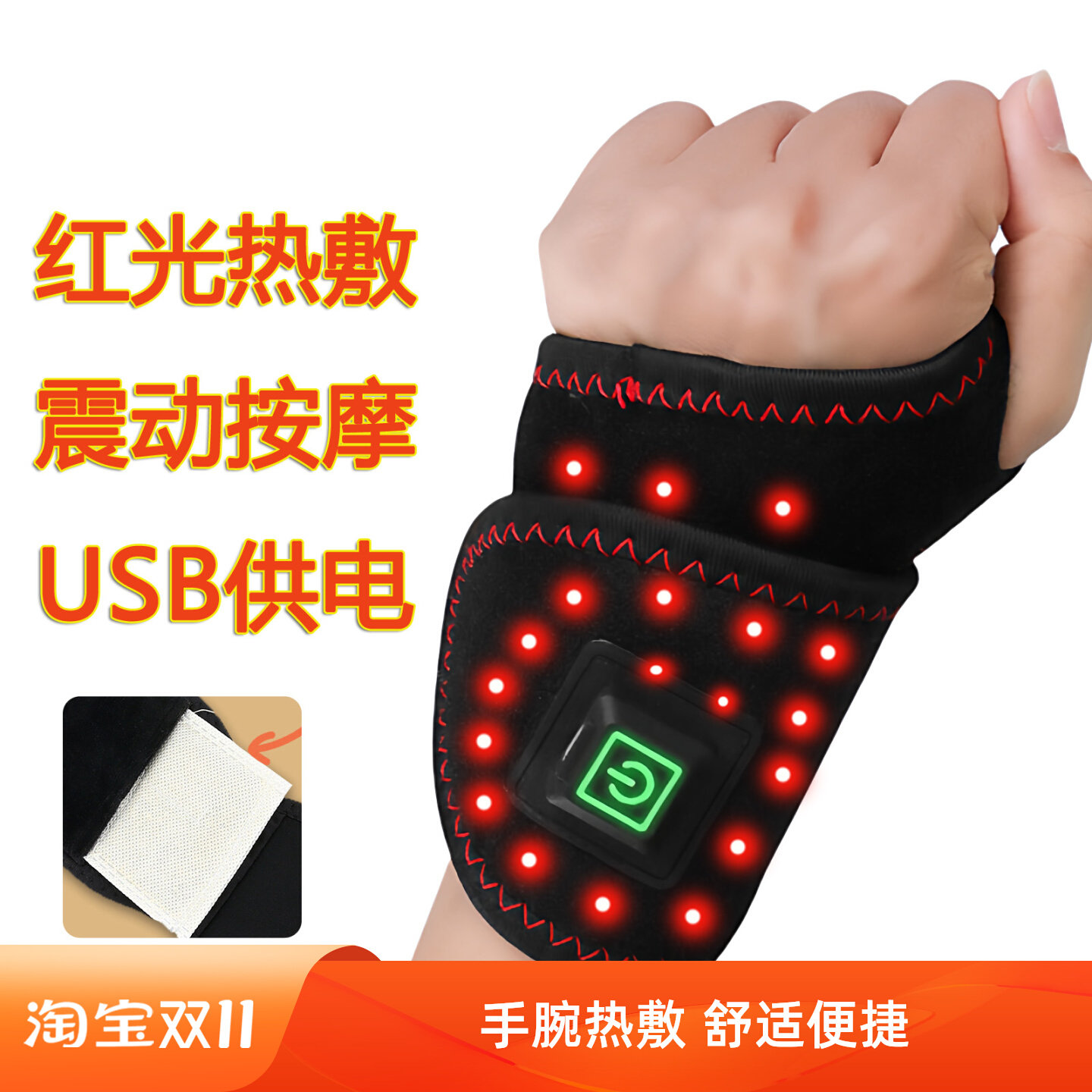 手部按摩仪加热护腕便携电动手部按摩器发热按摩器多模式热敷,居家日用,腕部防护用品,淘宝优惠券,粉丝福利购,淘宝优惠卷