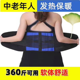 束腰托收腹保暖老年秋冬滑脱 300斤 胖子特大码 护腰带加肥加大长版