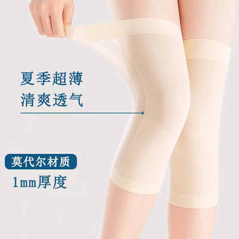 超薄护膝女夏季薄款无痕隐形保暖空调房护膝盖关节保护套防下滑