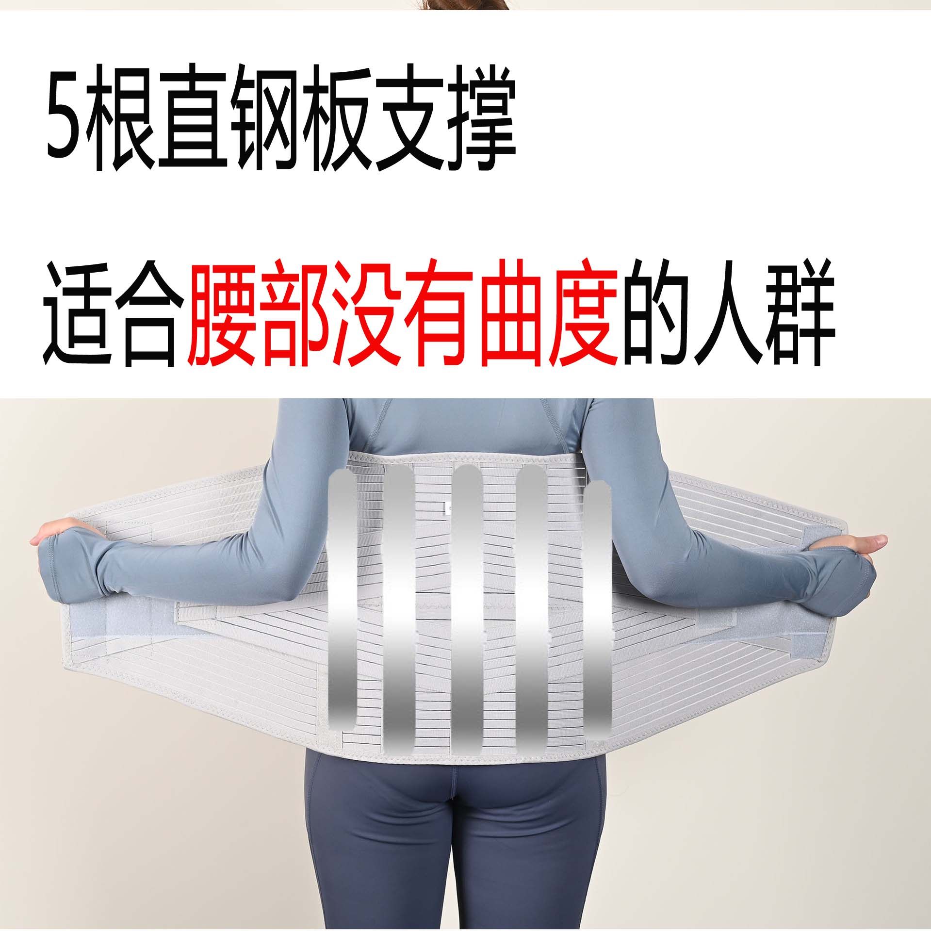 高腰加宽护腰带腰椎骨折手术后胸椎腰脱固定支具腰间盘腰围腰托长
