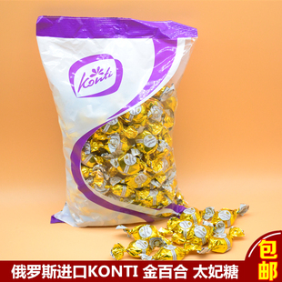 俄罗斯进口KONTI金百合太妃糖 炼乳浆味夹心糖果500g喜糖零食袋装