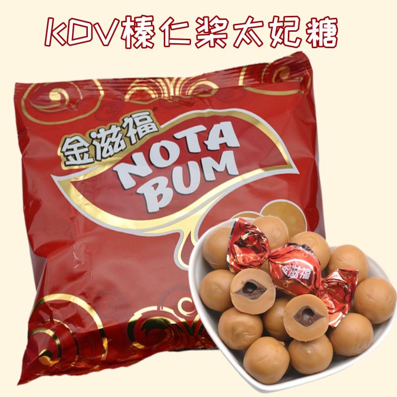 音符俄罗斯糖果kdv喜糖太妃糖