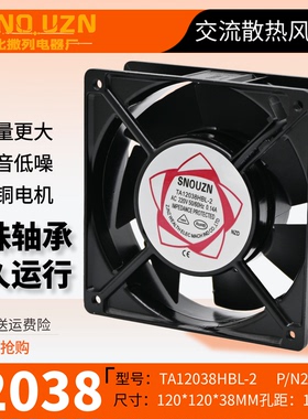 焊机箱柜散热器TA12038-2 P/N2123HSL220V轴流风机12厘米静音风扇