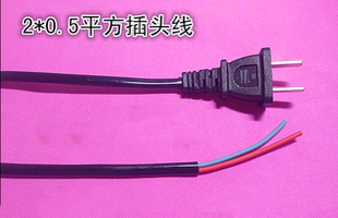 插头电源连接线 直通家用电方便实用电线插头 220v 1.5米长度