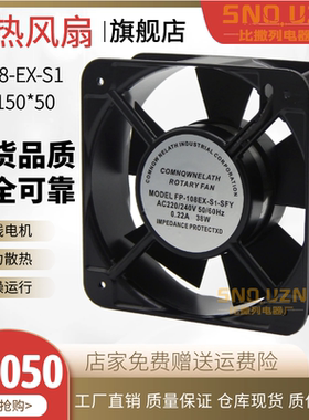 焊机柜散热器15CM FP-108EX-S 轴流风机220V/380V/15050排气风扇