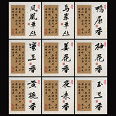 凤凰单丛茶叶香型贴纸定制鸭屎香蜜兰香东方红茶叶不干胶标签印刷